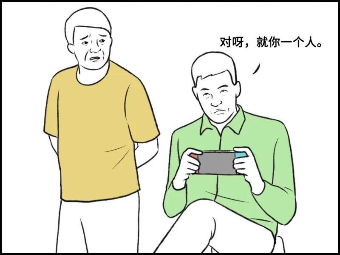 你必须学会:如何有效制服一个杠精?