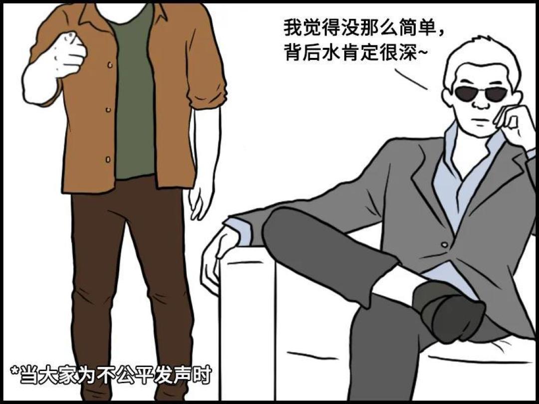 你必须学会:如何有效制服一个杠精?