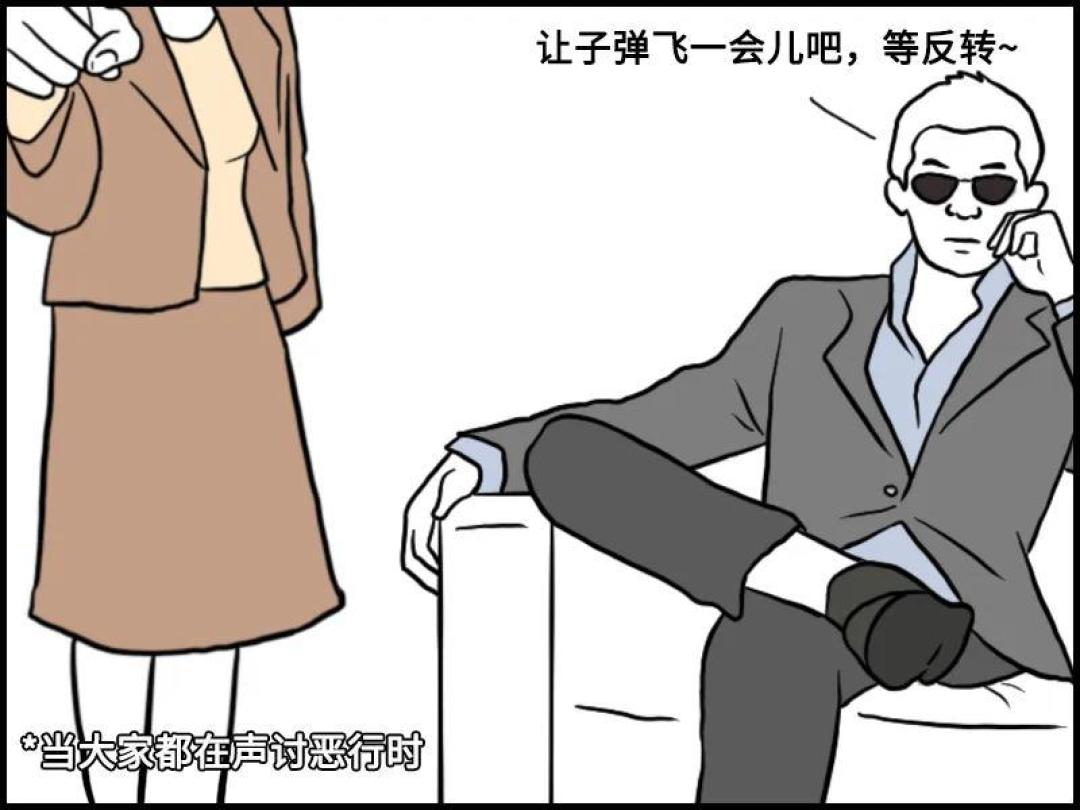 你必须学会:如何有效制服一个杠精?