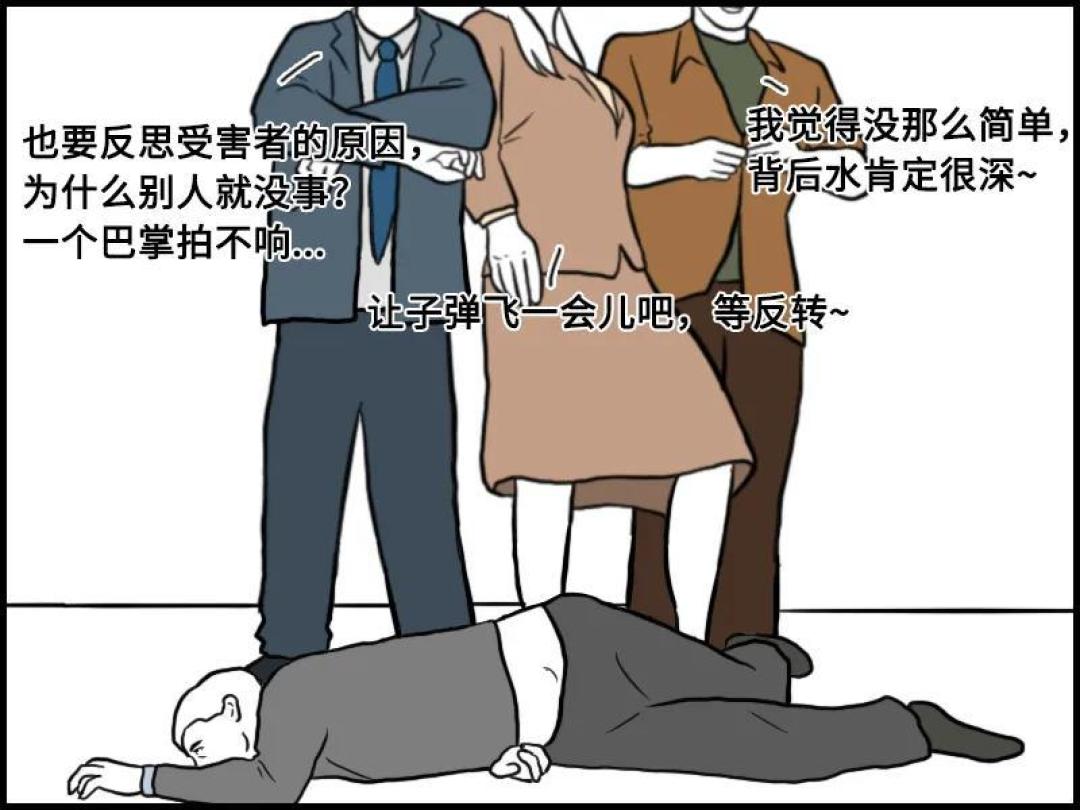 你必须学会:如何有效制服一个杠精?
