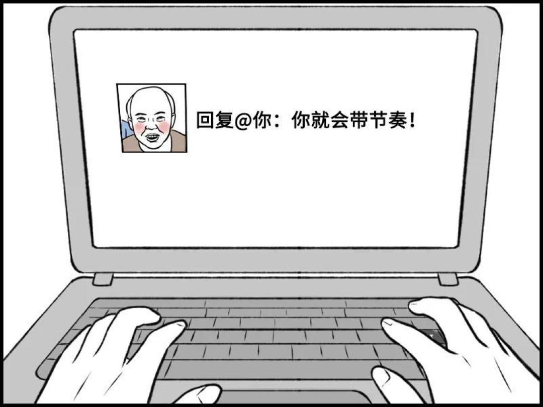 你必须学会:如何有效制服一个杠精?