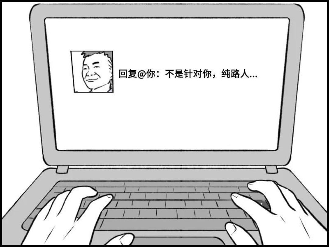 你必须学会:如何有效制服一个杠精?