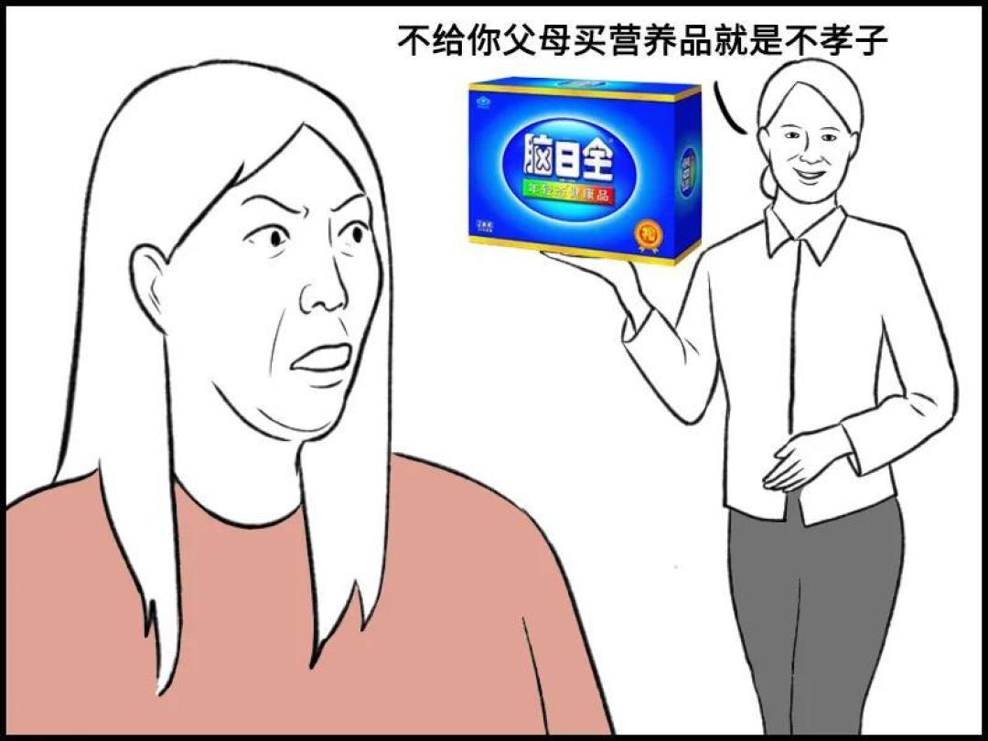 你必须学会:如何有效制服一个杠精?