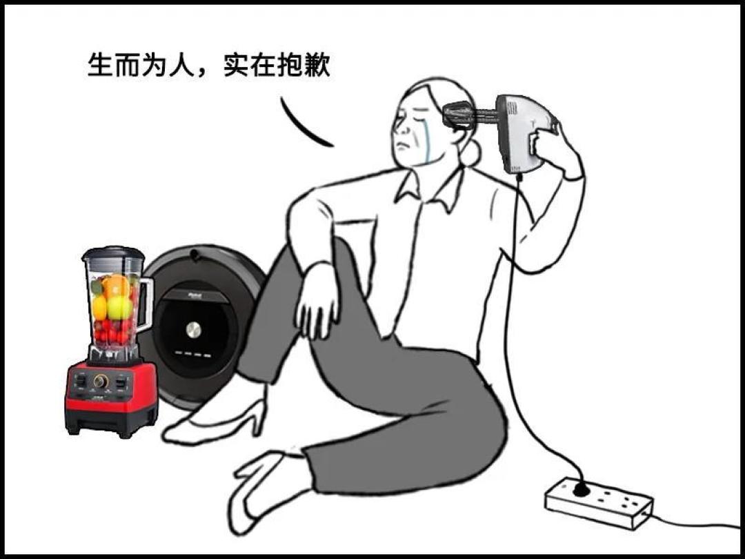你必须学会:如何有效制服一个杠精?