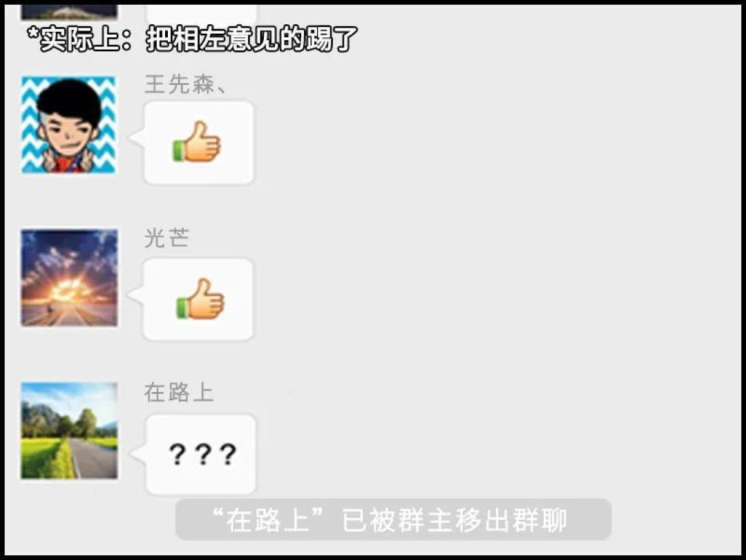 你必须学会:如何有效制服一个杠精?