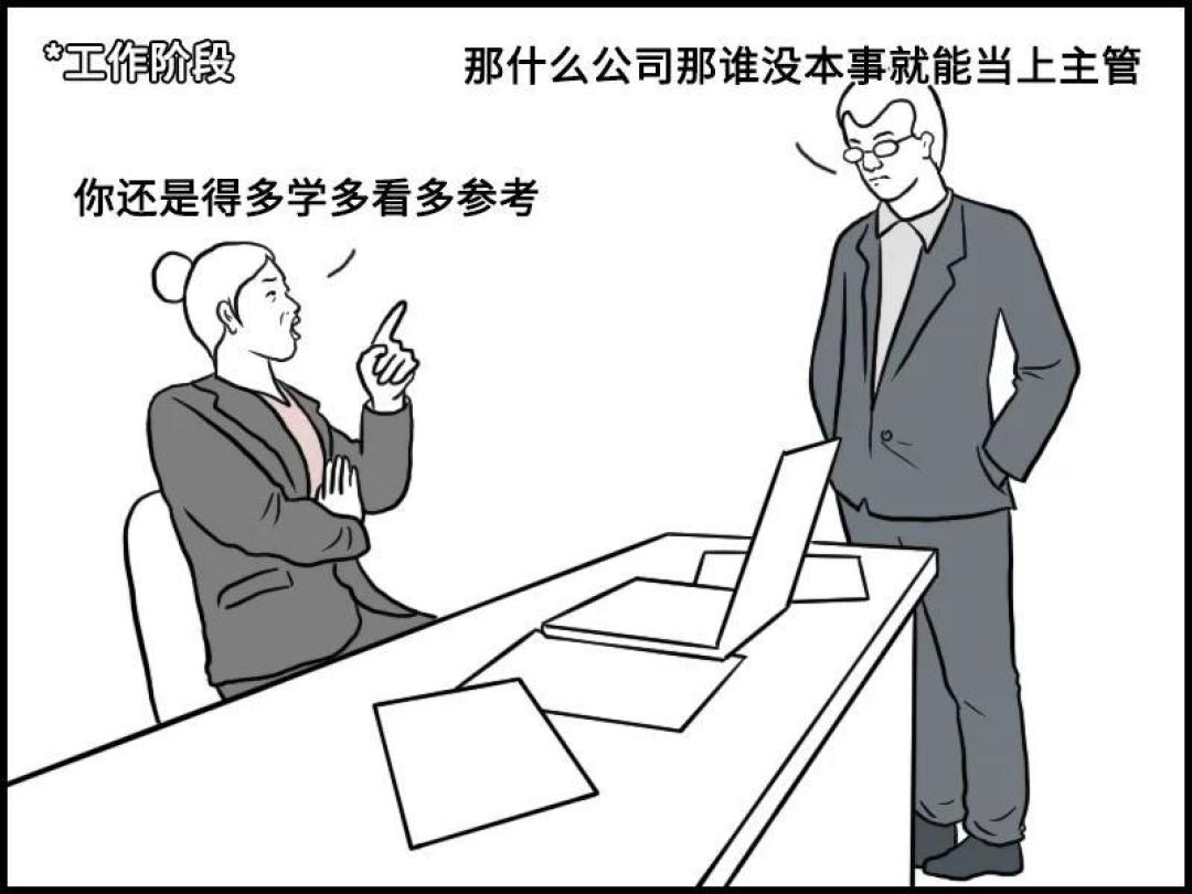 你必须学会:如何有效制服一个杠精?