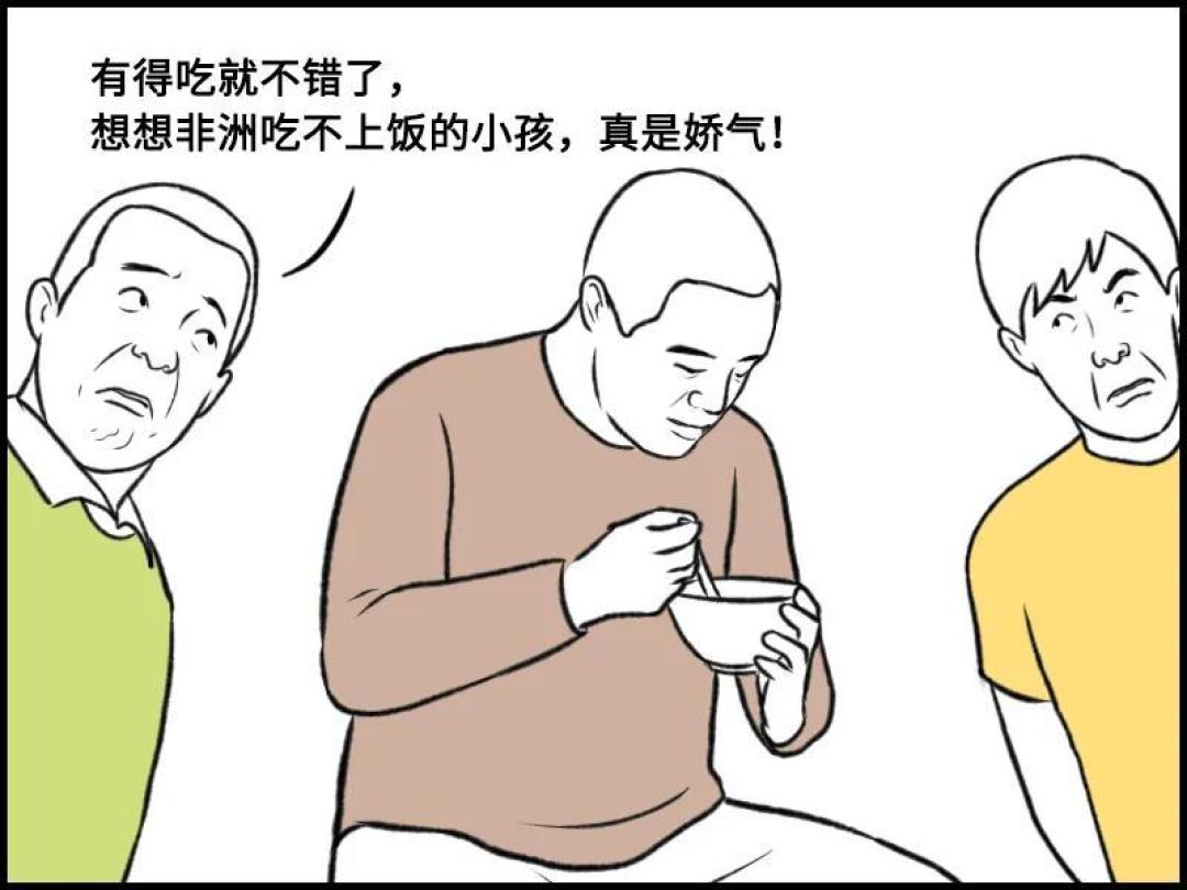 你必须学会:如何有效制服一个杠精?