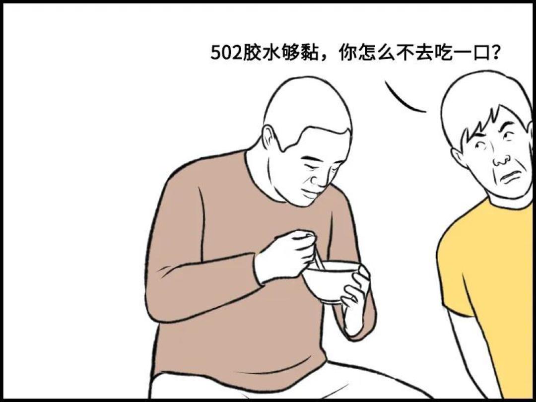你必须学会:如何有效制服一个杠精?