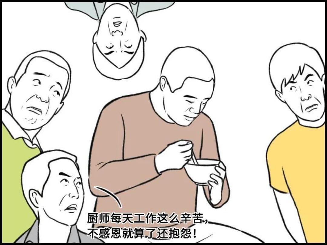 你必须学会:如何有效制服一个杠精?