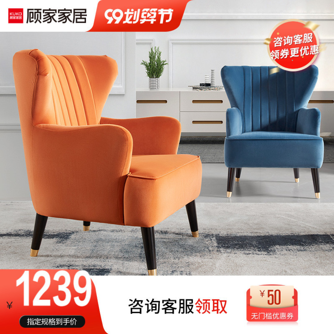 家居焕新,给你点颜色看看!2020秋冬6大流行色,想不高级都难!