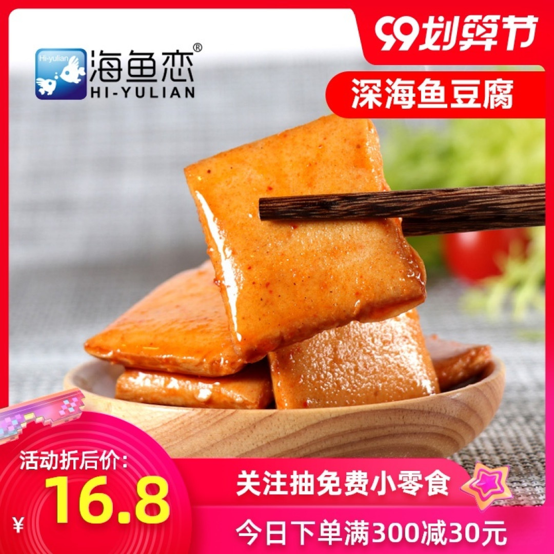 百草味代工厂大揭秘(下)!平替零食低至一折!素食、糕点、海味全都有!收藏备用吧!