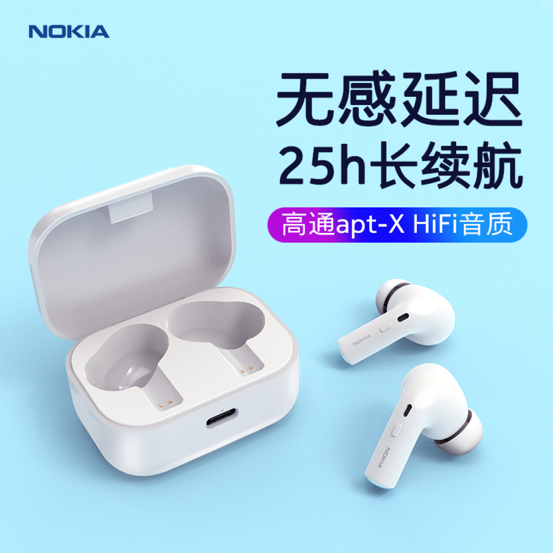 把该有的都堆足了,诺基亚E3500耳机全面评测:缺点是沾指纹