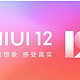 自掘坟墓的MIUI12和小米10pro