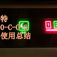 原来你也有今天：佳尼特反渗透（RO）净水器CR400 CC6五年使用总结及滤芯更换教程