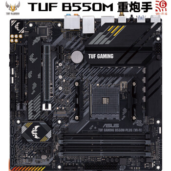 R5 3600XT对战i5 10400 华硕B550重炮手开箱