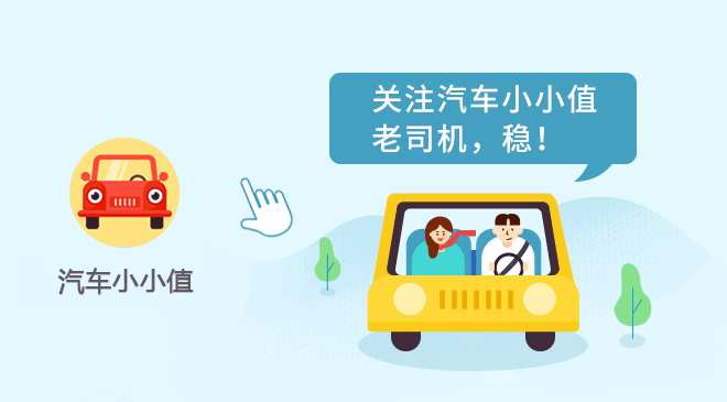 新车速递:名爵6新能源上市