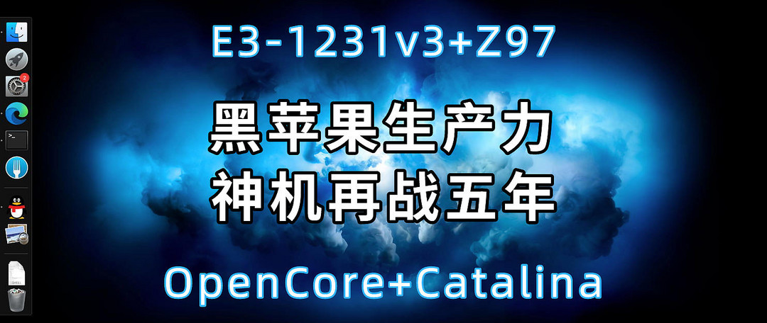 记一次悲凉的电脑升级, 攒机经历...唉~