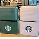 Starbucks Now之初体验，为了星巴克迷你旅行箱