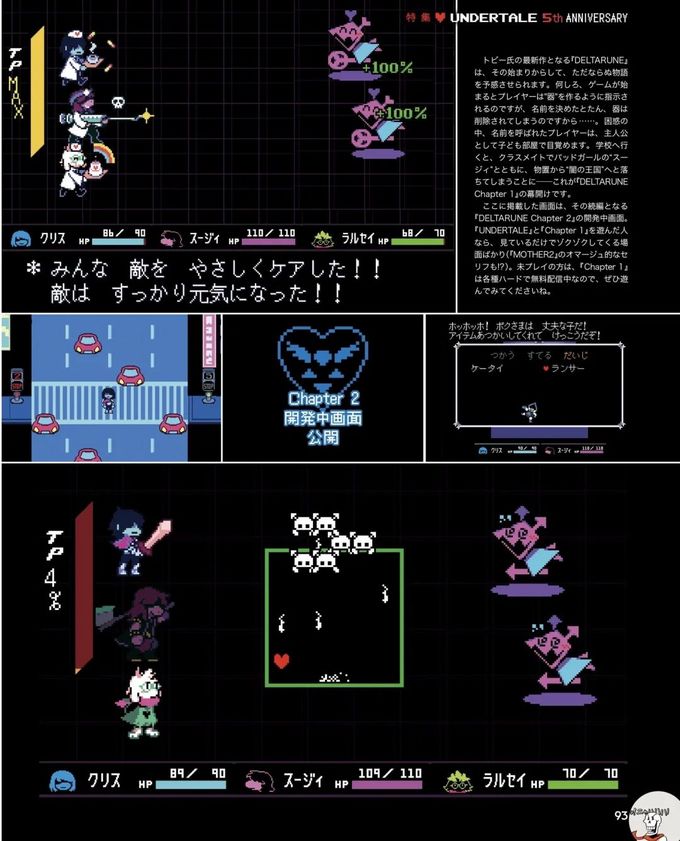 销量这么好要什么直面会 又一款限定版switch推出 Jump简报 主机游戏 什么值得买