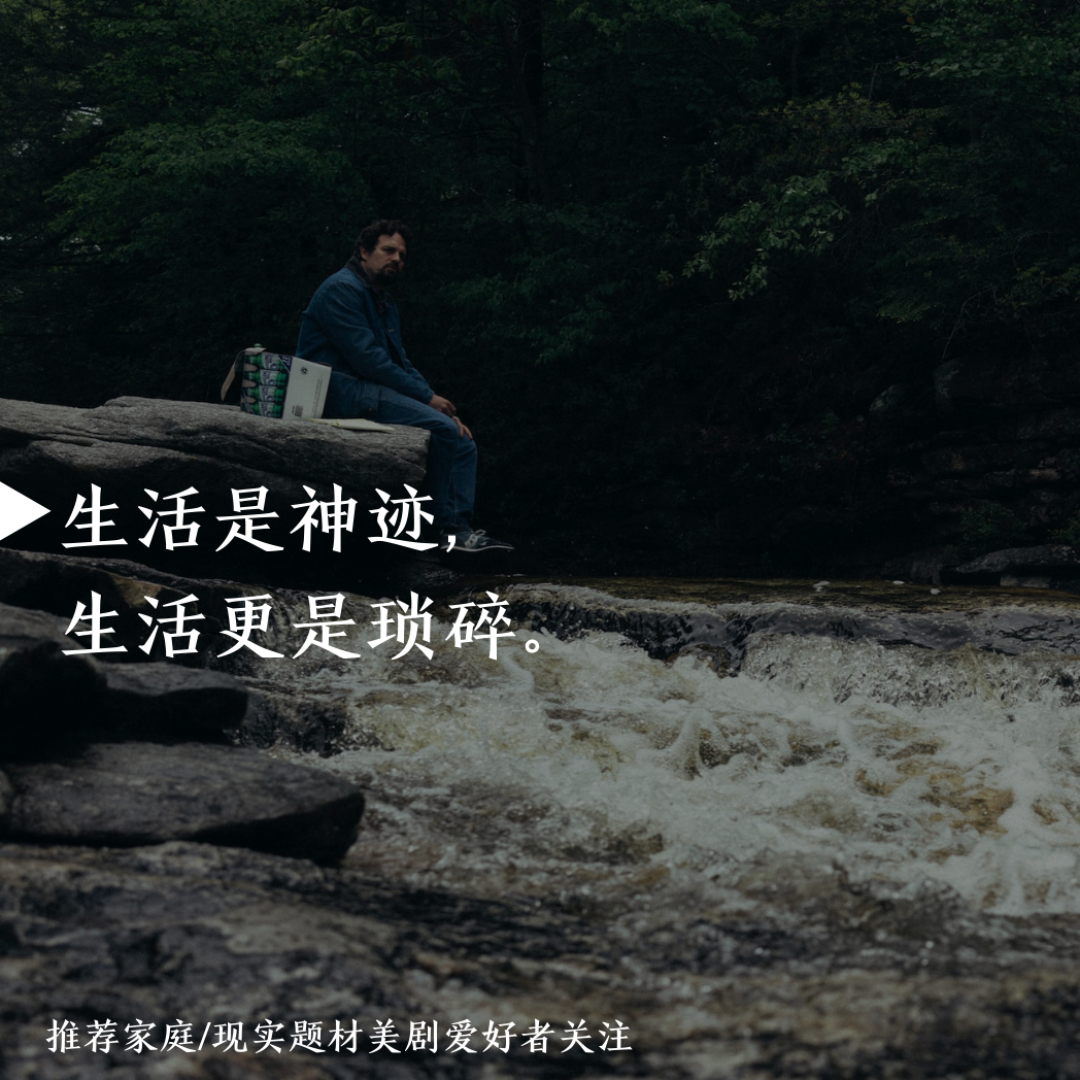 比"丧"？谁能超越HBO这部致郁神剧？