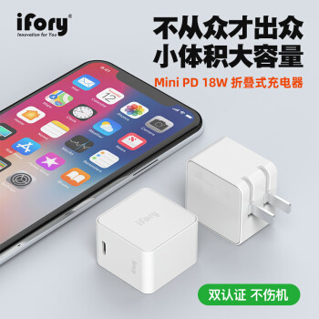 当iPhone12不配充电器，18w-20w充电器推荐文，看好下手