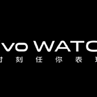 vivo Watch智能手表官宣将于9月22日发布，全天候健康监测、强劲续航