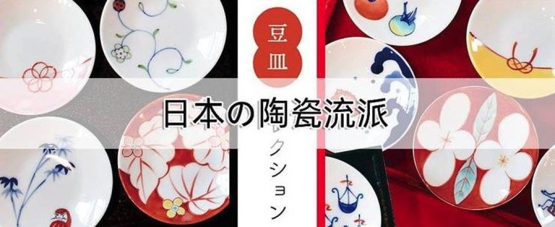 美浓烧到底是什么？正经牌子知多少？防踩坑，这篇你一定要看！