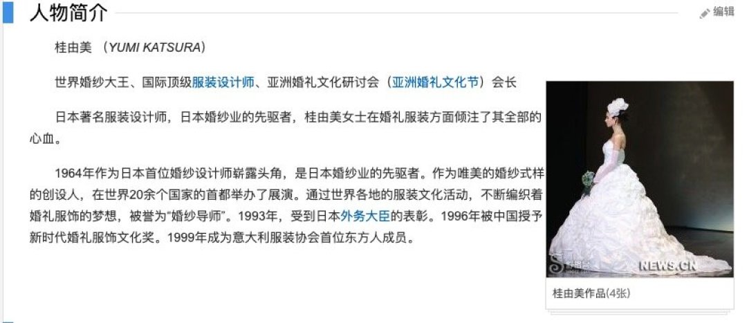 美浓烧到底是什么?正经牌子知多少?防踩坑,这篇你一定要看!