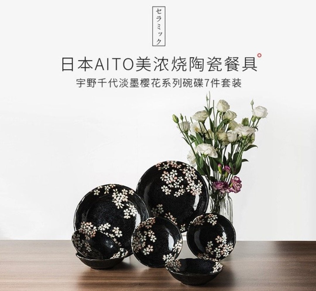 美浓烧到底是什么?正经牌子知多少?防踩坑,这篇你一定要看!