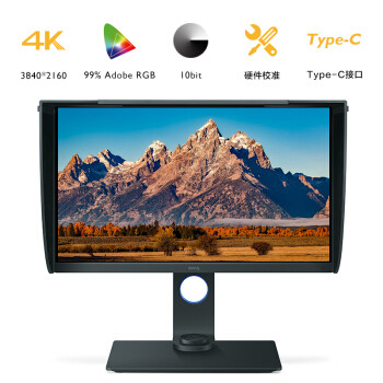 显示器生产力：不玩游戏该咋选？27寸选2K还是4K？戴尔U2719明基PD2700等12款小盘点