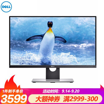 显示器生产力：不玩游戏该咋选？27寸选2K还是4K？戴尔U2719明基PD2700等12款小盘点