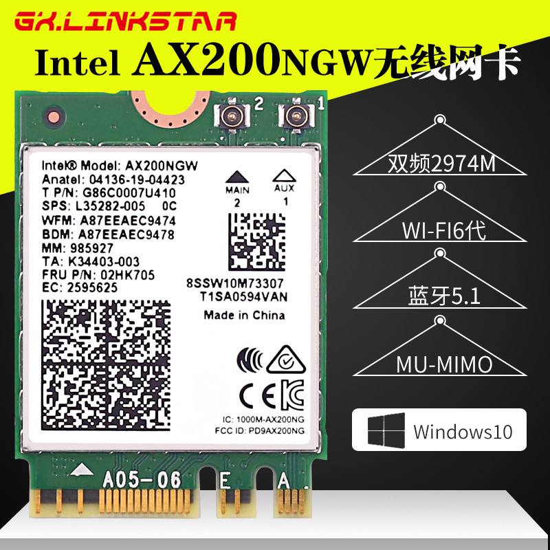 联想小新air14改造笔记-升级无线网卡和加装2242固态硬盘