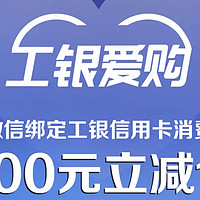 高端酒店餐饮半价！更有海底捞满300立减100元！