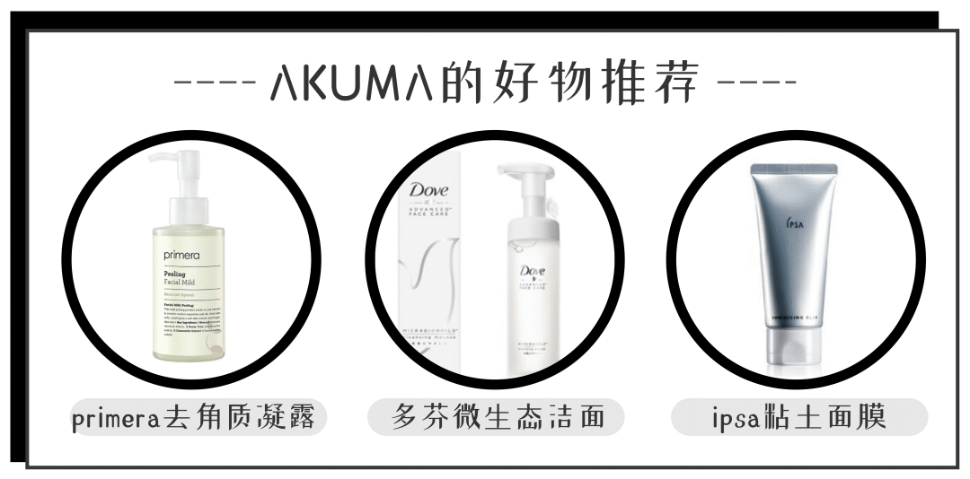 ICU警告 | 你挤痘的样子,像是在玩命!
