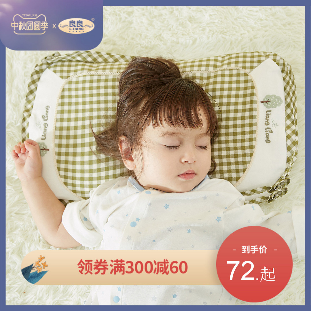 新生儿平枕纯棉0-12个月婴儿云片枕初生宝宝枕头防吐奶小枕垫枕巾-淘宝网