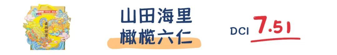 14款网红月饼battle！谁会是今年月饼届的黑马呢？