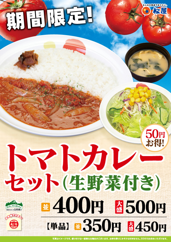 食其家，日本的沙县！庶民的救星！这家店从不关心自己有多美，只关心你有多饿！