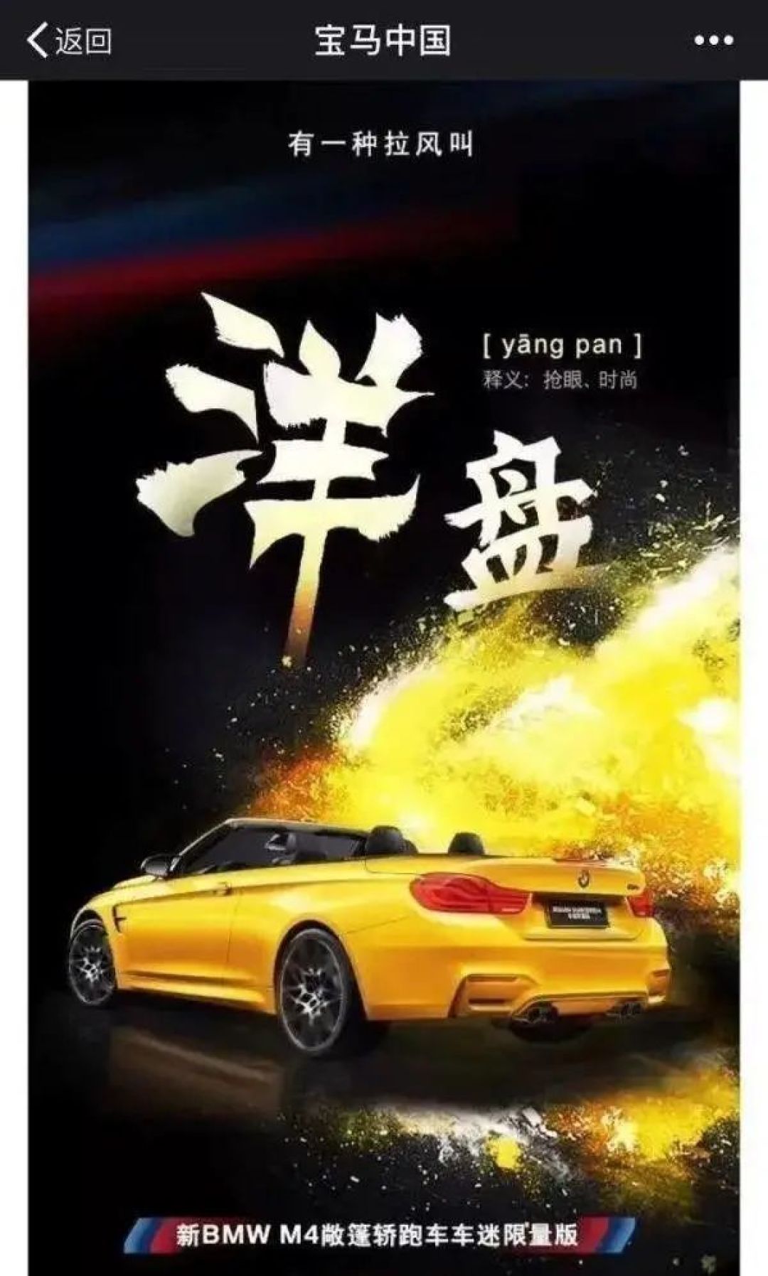这家奶茶店做错了什么 上海大妈竟要求它改名字