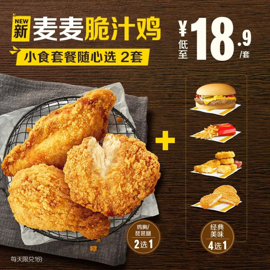 麦当劳试行可重复使用咖啡杯