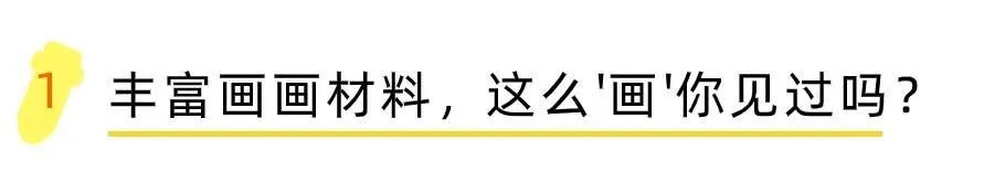 伊能静儿子哈利一幅《狮子头的小男孩》惊艳2000万网友，关于画画你需要知道