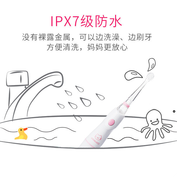 口力米大COLIMIDA儿童电动牙刷，一只可以边洗澡边玩耍的软毛电动牙刷