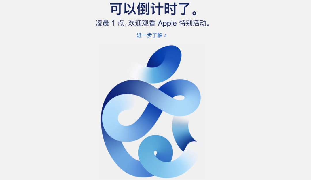 有奖评论获奖名单发布:一起围观Apple发布会,参与竞猜拿AirPods Pro大奖