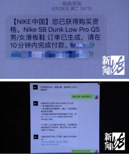  SNKRS"DAN"大抽签已成历史，DAN、LEO、FLOW、PASS都是什么意思？