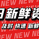 最新追踪！瑞丽确诊病例居住小区1745人检测阴性