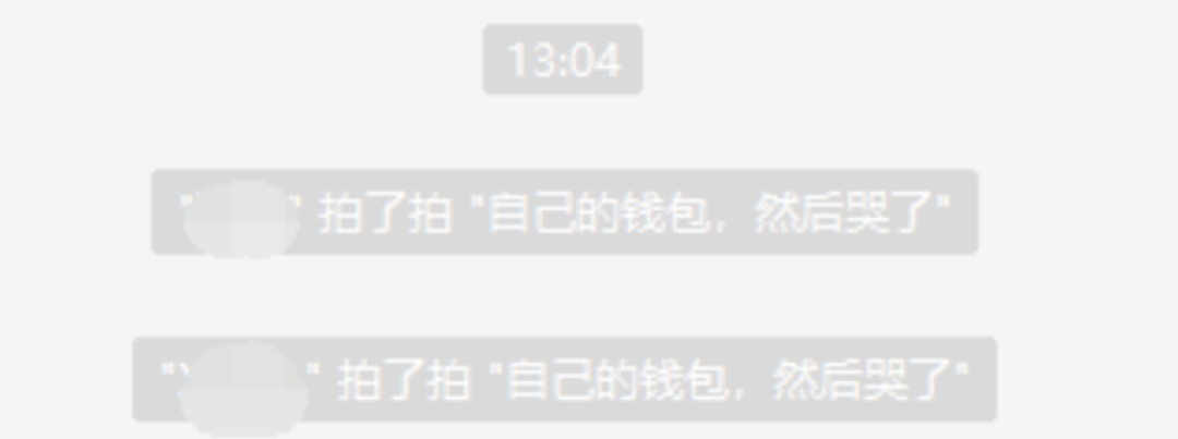 独家 | 继「摇一摇」、「拍一拍」、「跳一跳」之后,腾讯的「敲一敲」又来了