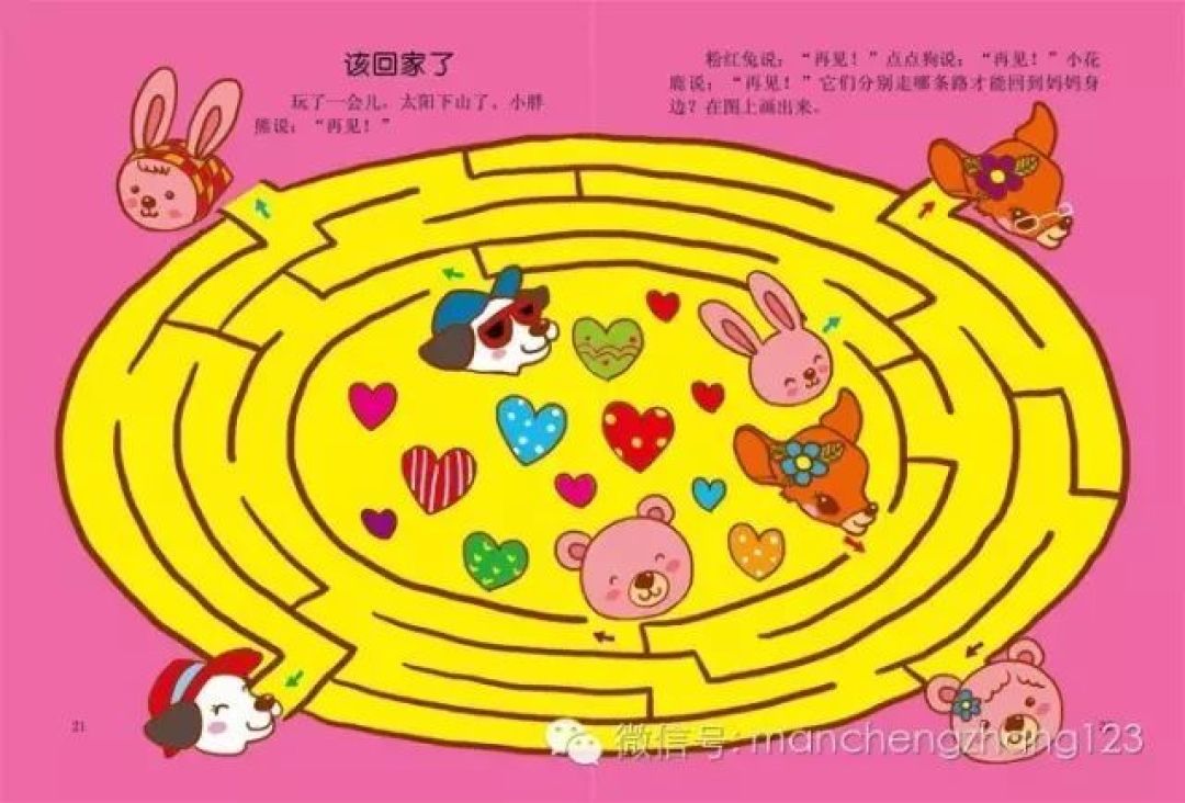 0-6岁玩具剁手指南！想早教还想玩，买这些就对了～