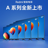 Redmi智能电视A系列新品官宣：5款尺寸补齐产品线