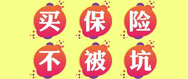 买了社保养老的情况下还要不要买商业养老险？这样操作才正确！
