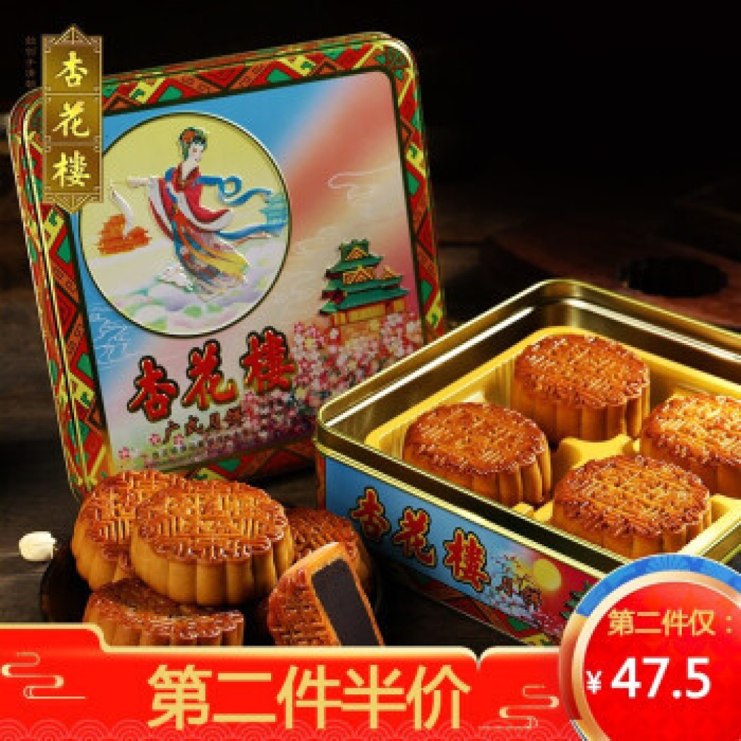 甜的还是咸的?苏式还是广式?这些沪上月饼老品牌你站谁?
