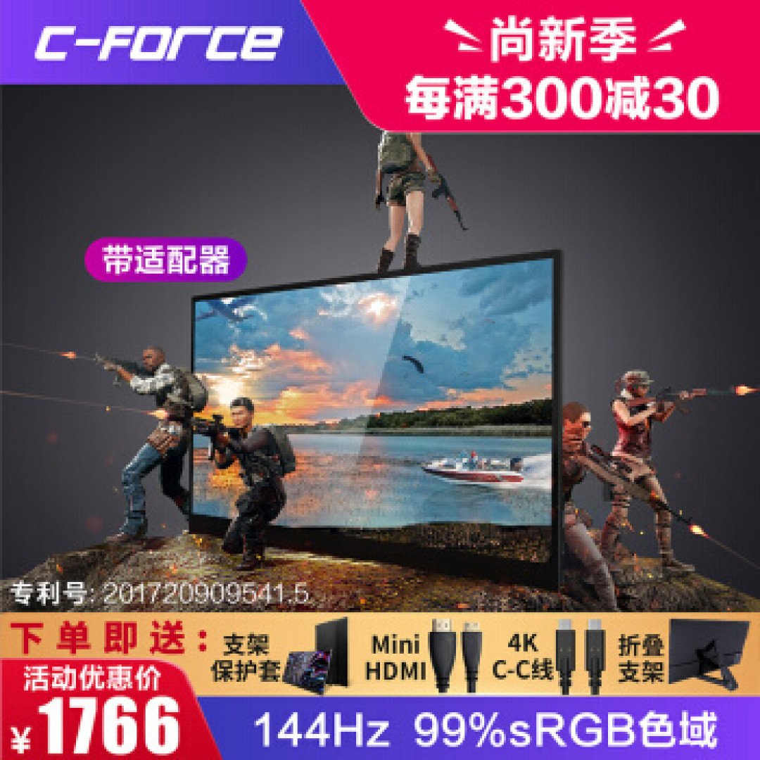 是鸡肋还是办公与游戏神器,我的便携屏选购:附CF016XT上手